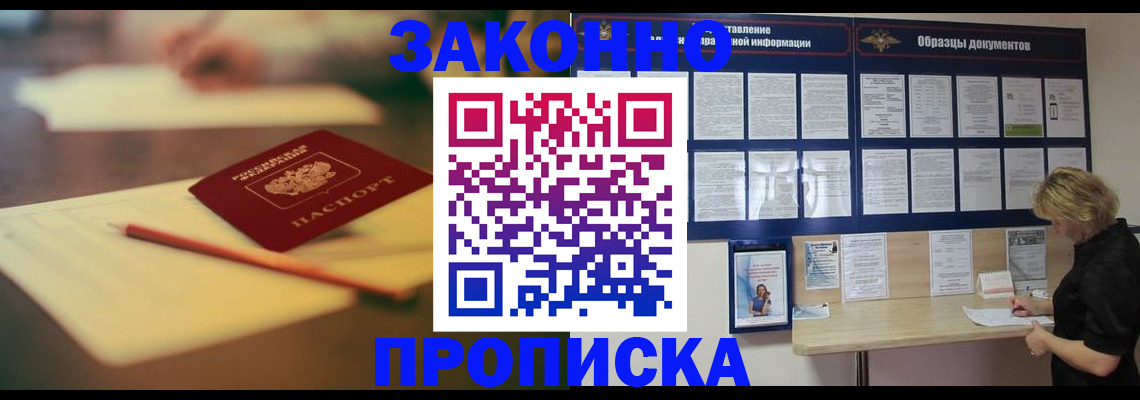 регистрация для школы в Вилючинске